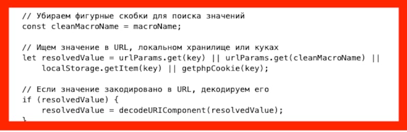 El código fuente y el DNS del sitio evidencian que esta sería una campaña global dirigida desde Rusia.