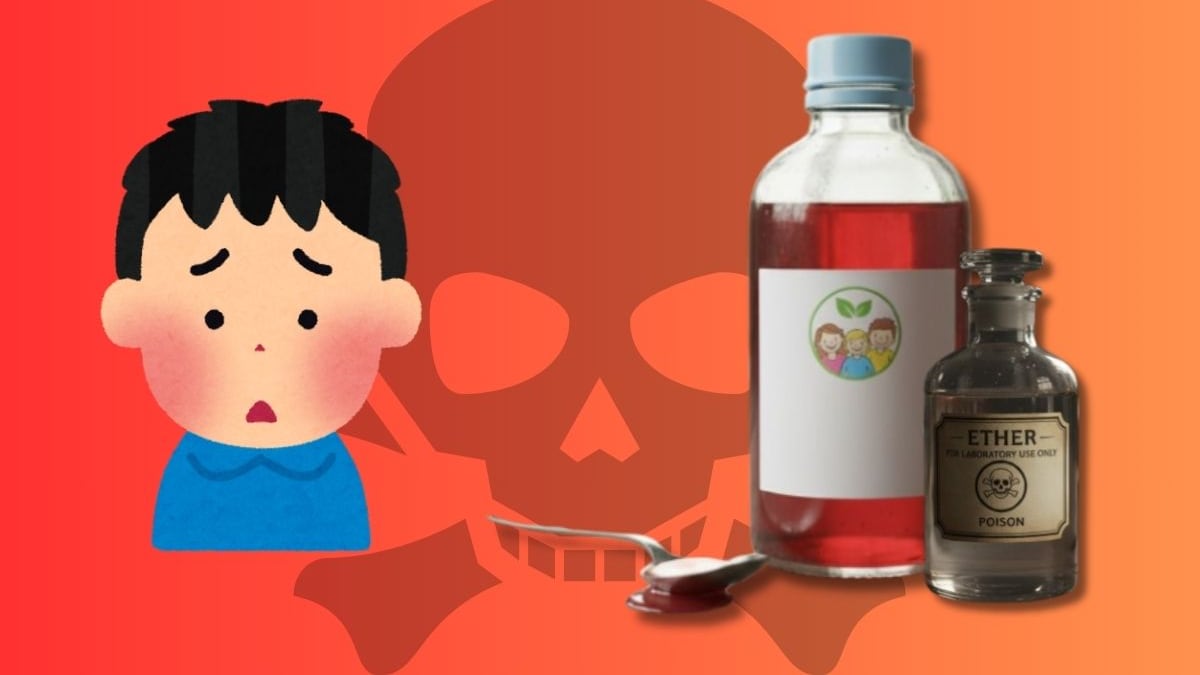 ¡Jarabe para la tos envenenado! Cae dueño de famosa farmacéutica tras la muerte de más de 20 niños