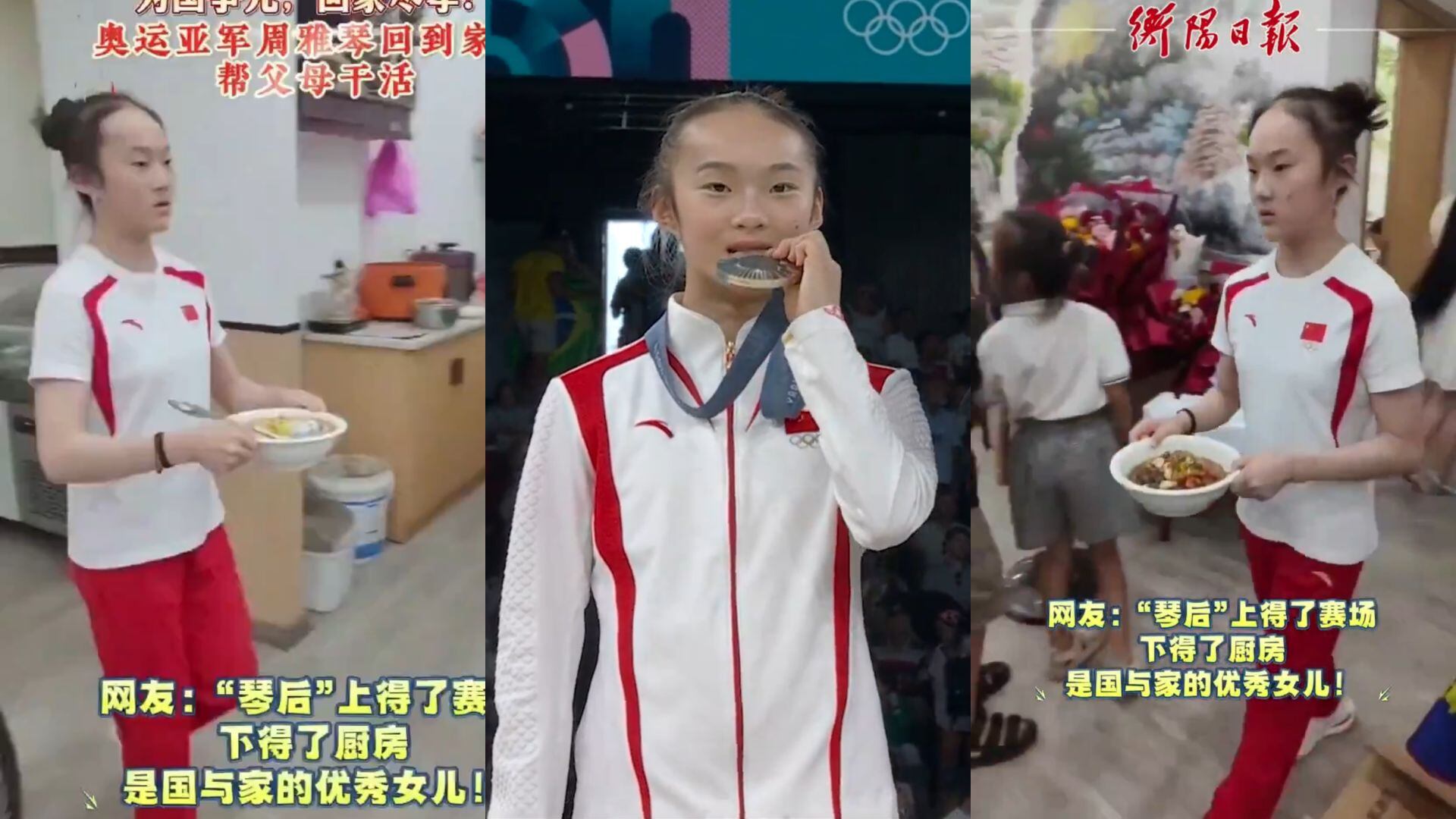 La gimansta china vuelve a ser viral. Imagen: especial.