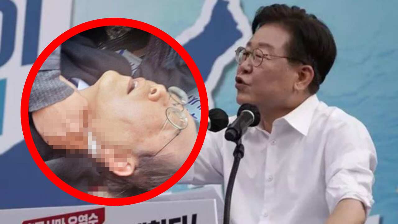 corea-del-sur-lider-opositor-Lee-Jae-Myung-lista-políticos