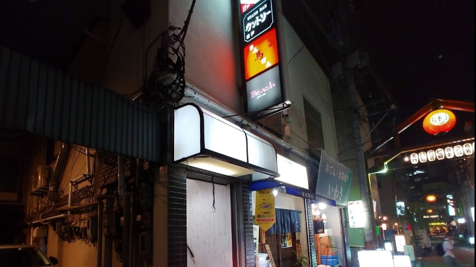 Precios y mení de Chinju-ya,, restaurante japonés que vende ajolotes fritos.