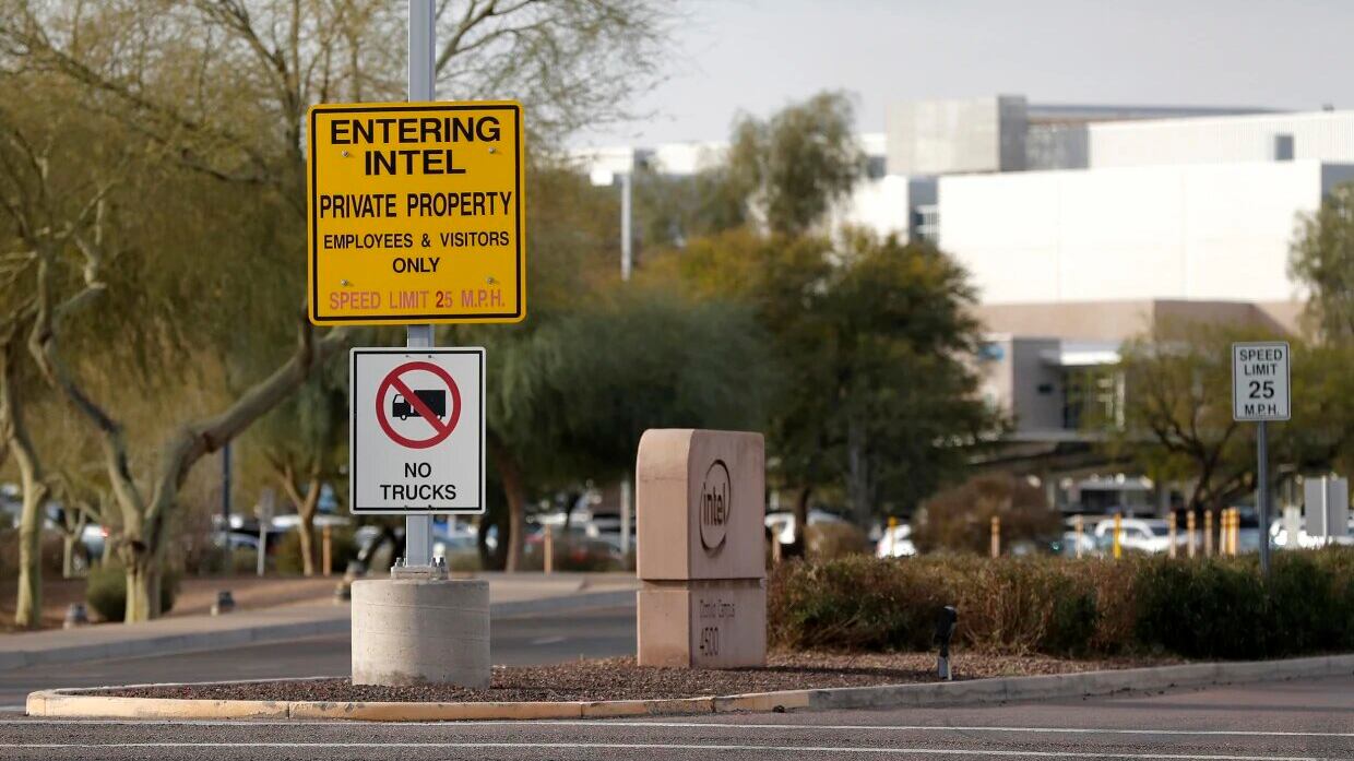 Intel Campus Arizona