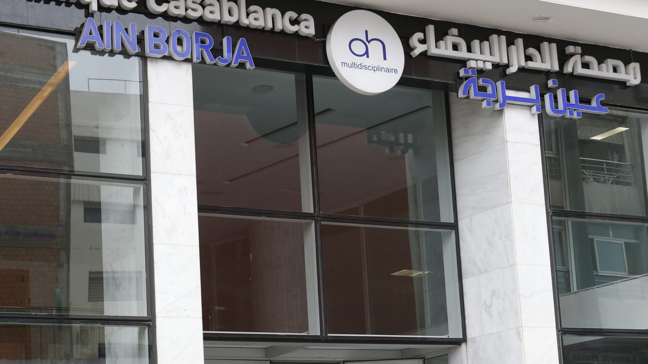 Nonillizos: Mujer de Mali da a luz a nueve bebés en Marruecos