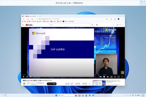 Windows 11 tendrá subtítulos en español en apoyo a personas con debilidad auditiva