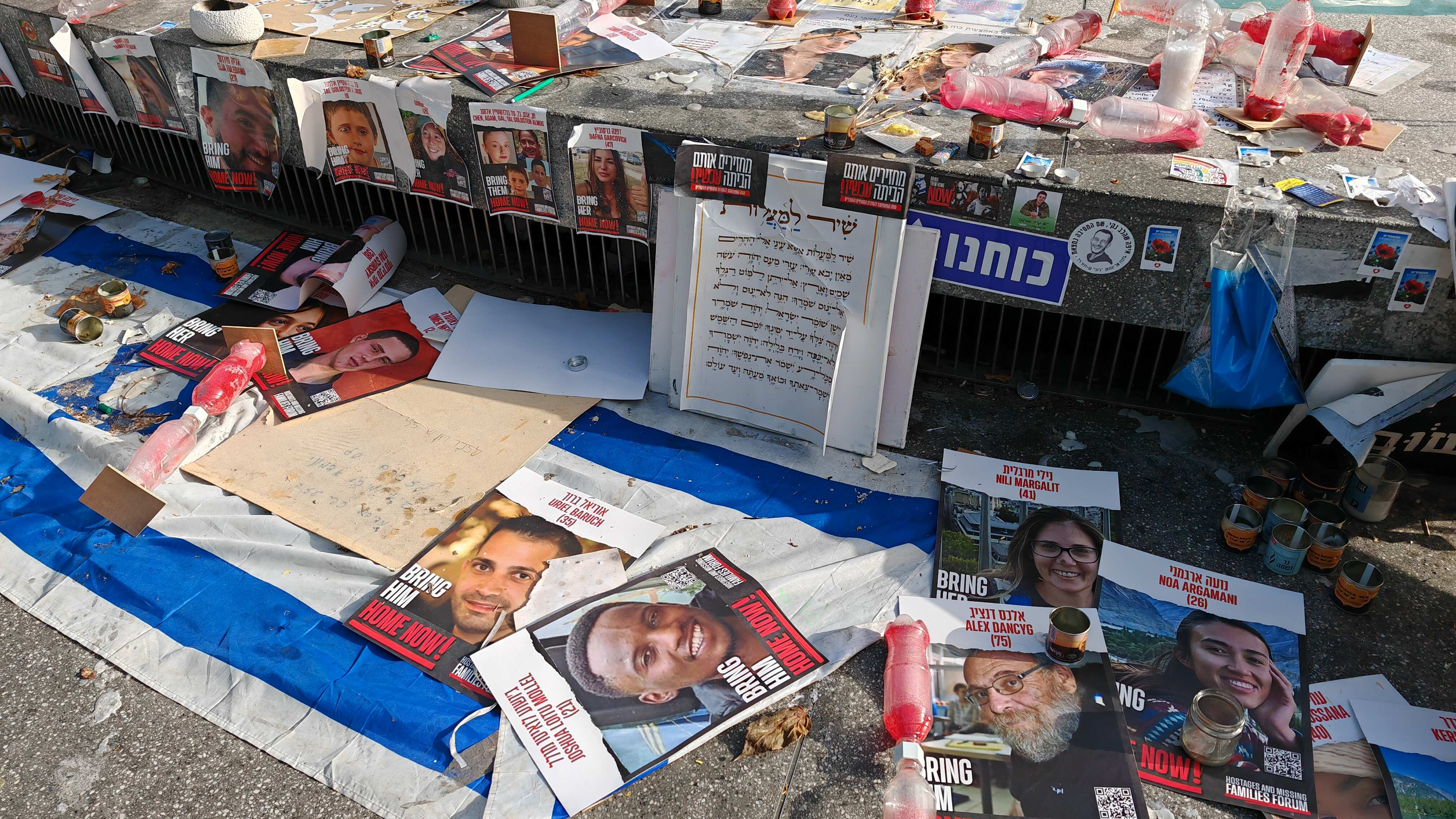 Plaza Dizengoff, en Tel Aviv