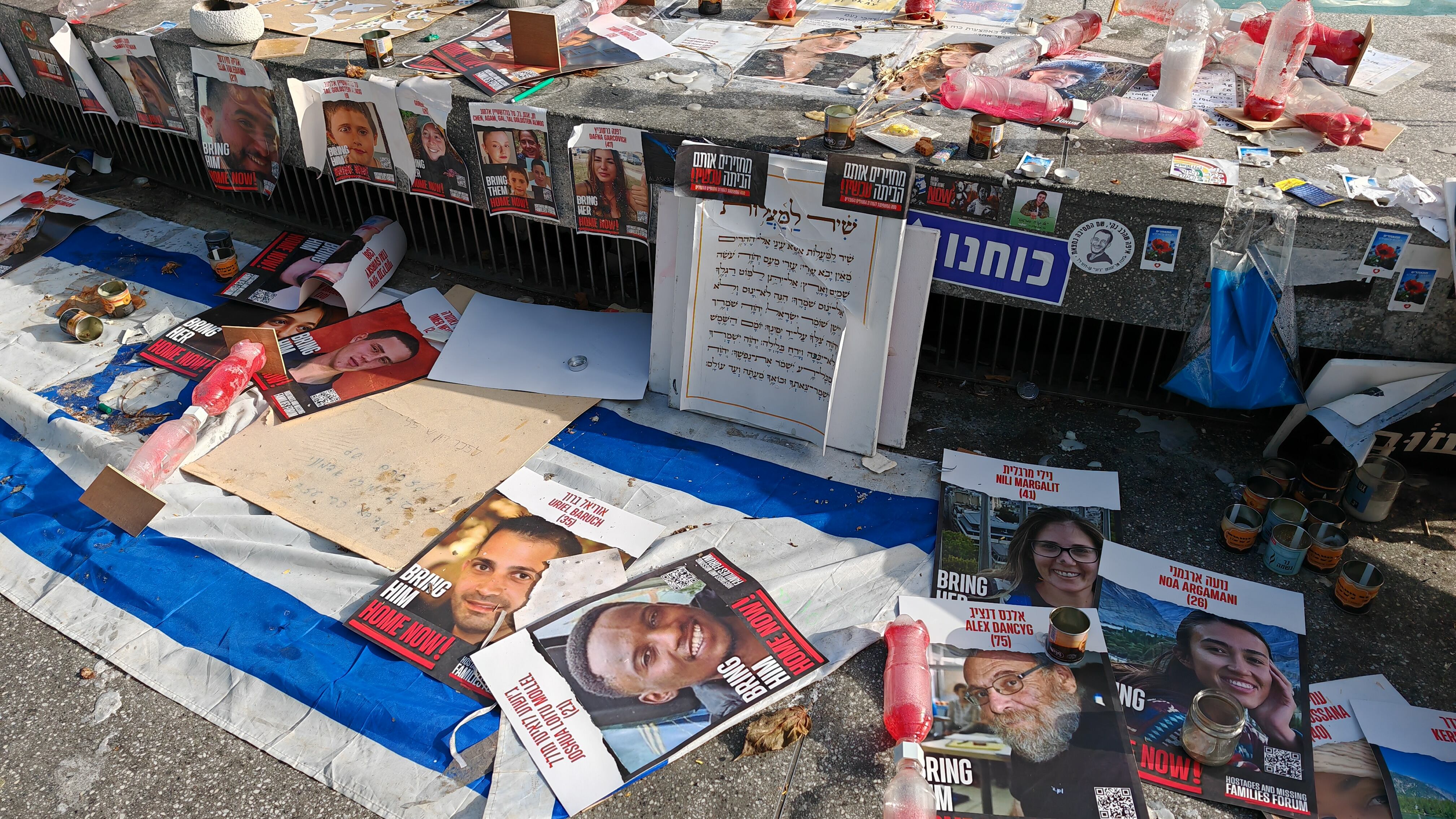 Plaza Dizengoff, en Tel Aviv