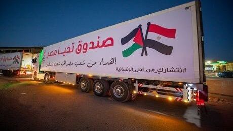 Israel romperá plan humanitario con Gaza si suministro es controlado por Hamás