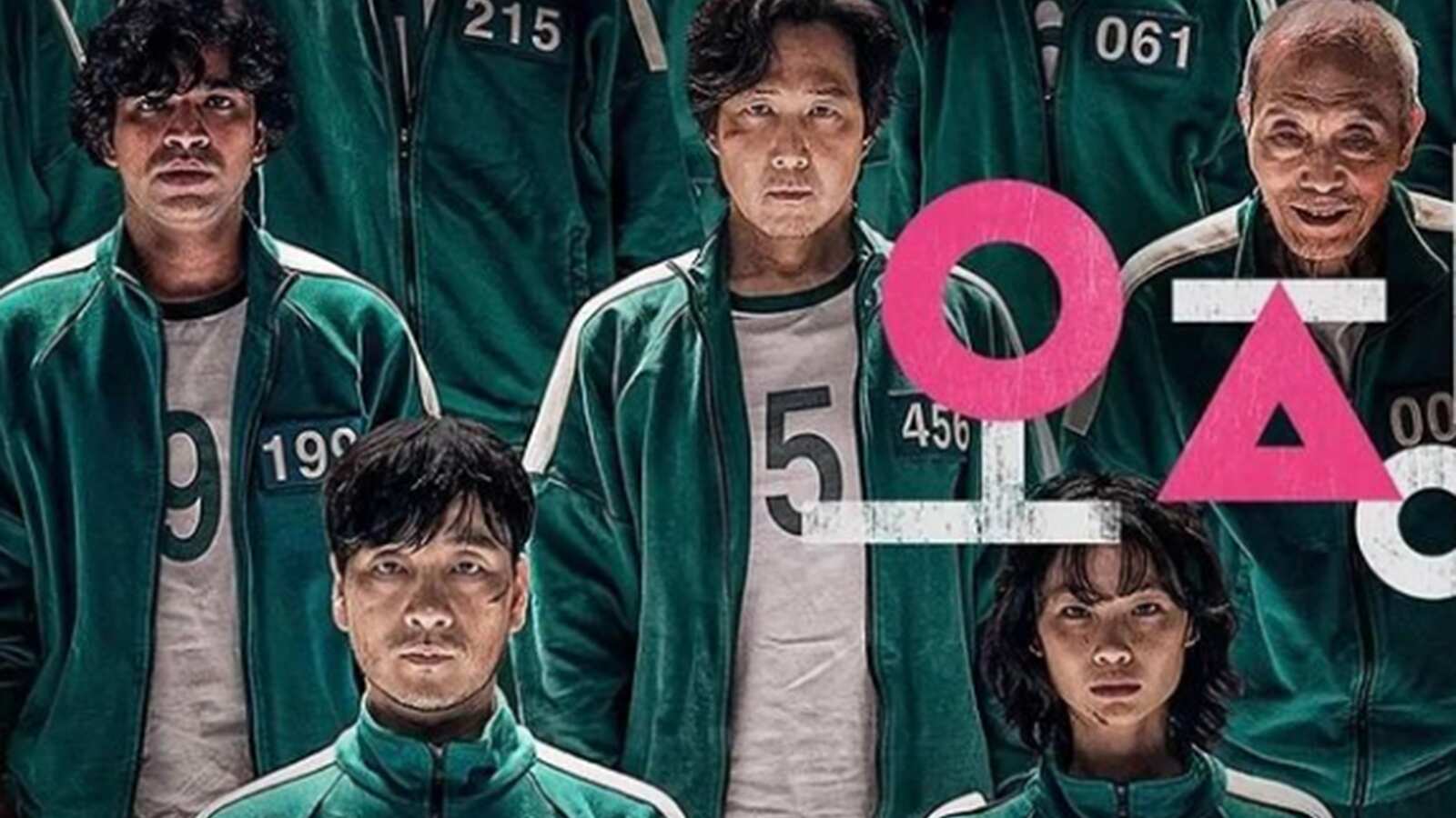 El juego del calamar