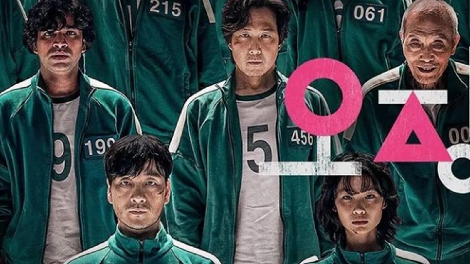 El juego del calamar