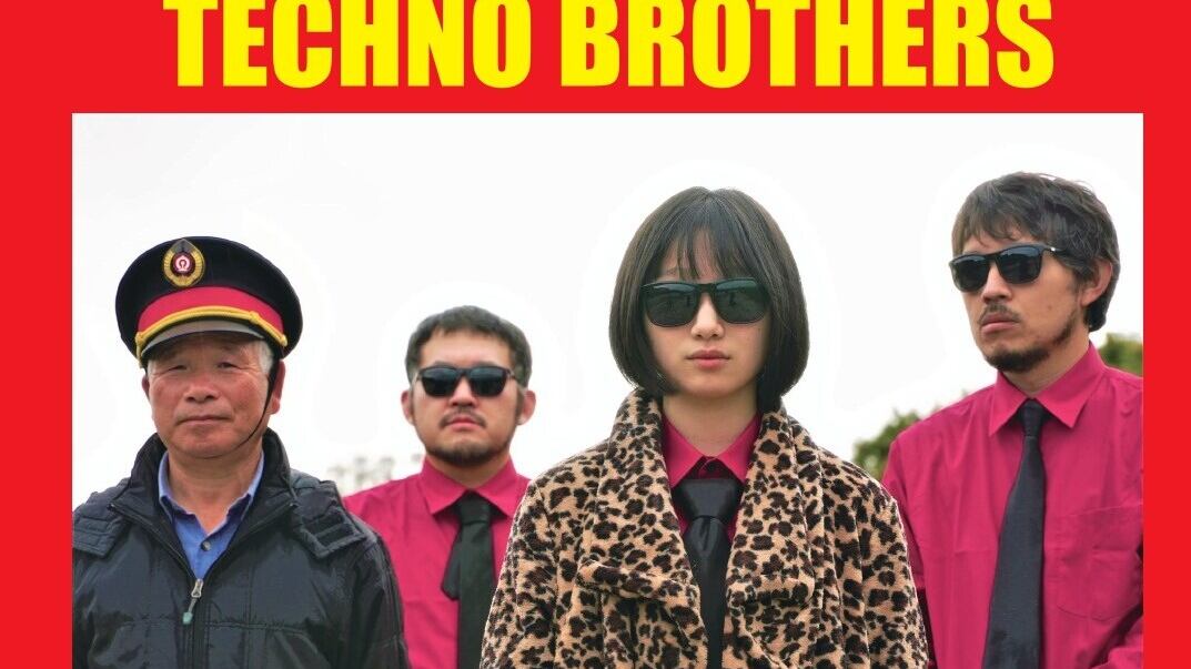 Japanese Film Festival